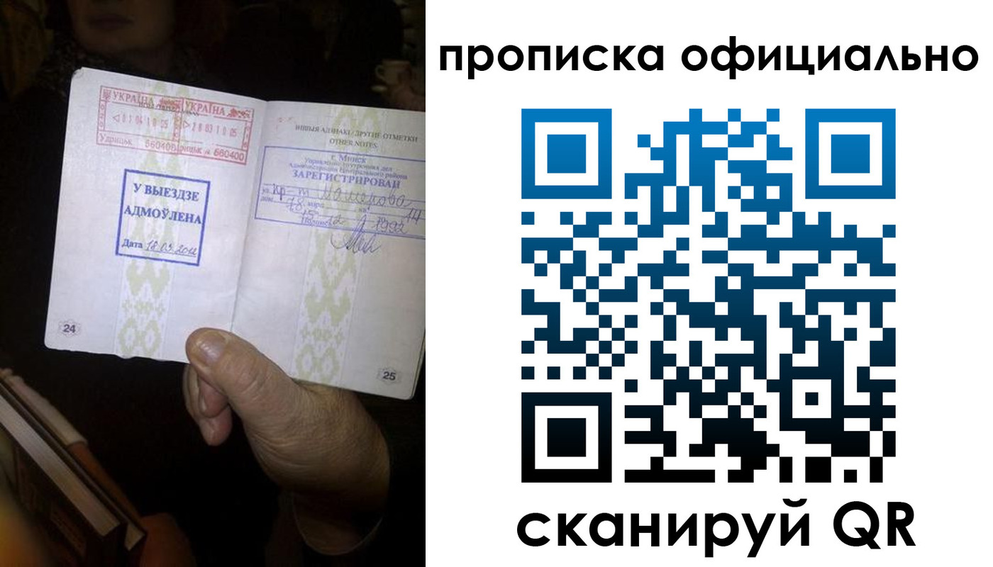 временная регистрация госуслуги в Каргате