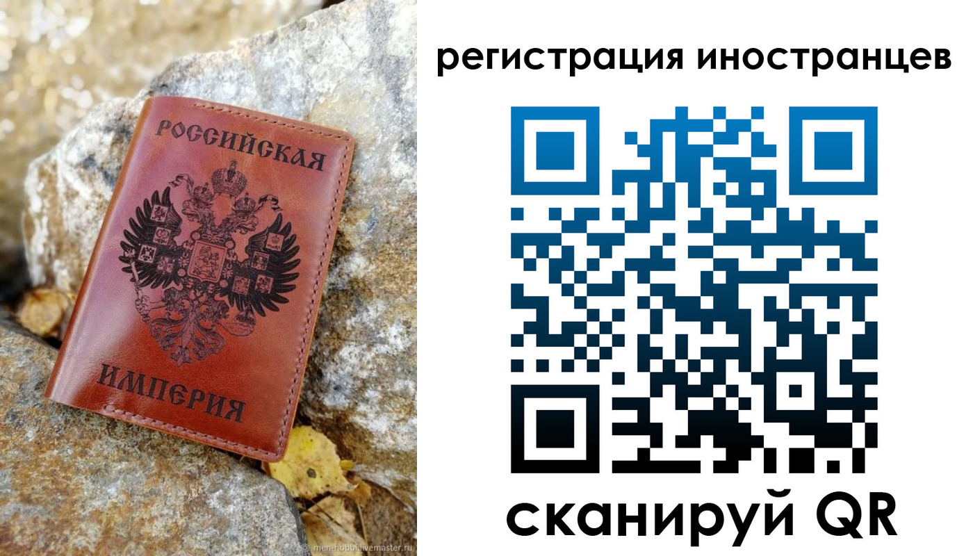 прописка поиск в Каргате