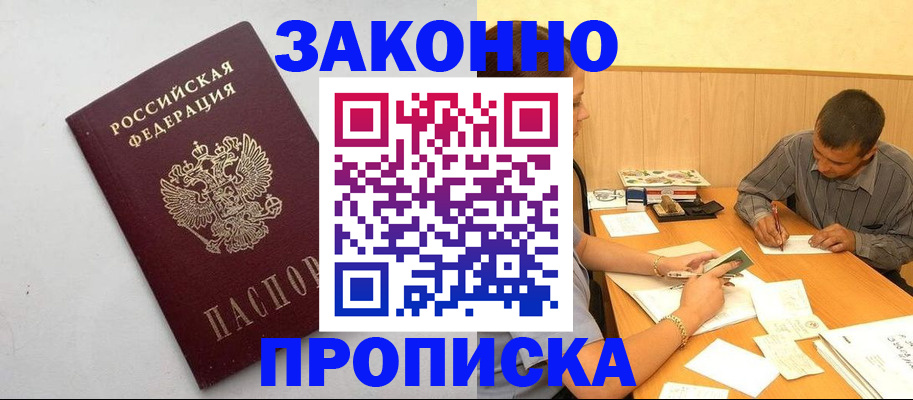 регистрация в Каргате