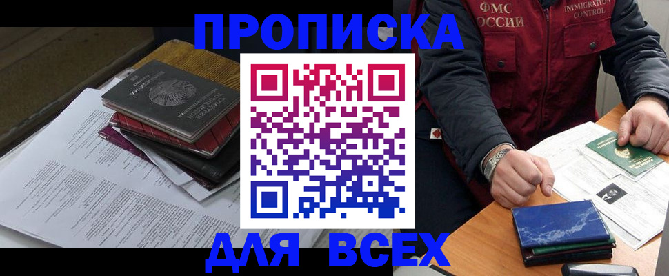 регистрация для дет. сада в Каргате