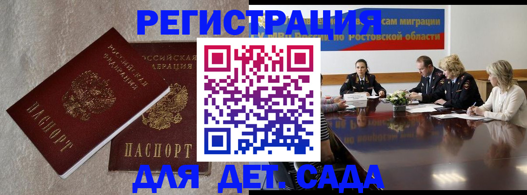 прописка для кредита в Каргате